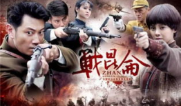 昆仑 电视剧,探寻神秘古文明的传奇之旅