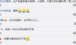 全网吃瓜爆料公众号有哪些