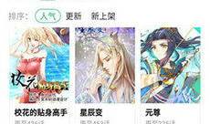 新新动漫,引领潮流的青春动漫盛宴